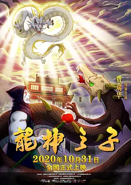 欲望寄宿屋